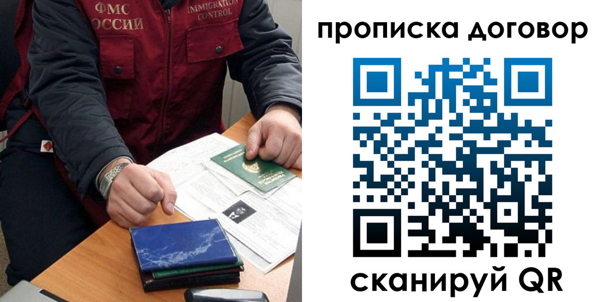 регистрация для школы в Соколе